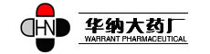 湖南华纳大药厂有限公司