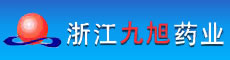 浙江九旭药业有限公司