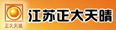 江苏正大天晴药业股份有限公司
