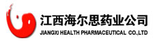 江西海尔思药业有限公司