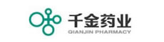 株洲千金药业股份有限公司