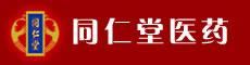 天津市同仁堂医药销售有限公司