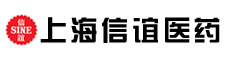 上海信谊医药有限公司