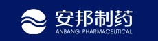 湖南安邦制药有限公司