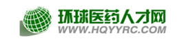 环球医药人才网